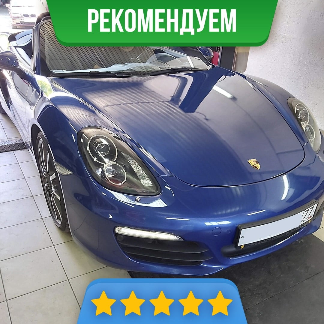 Проверка Porsche Boxster S 981 в Калининграде | Диагностика немецких машин  | Автоподбор Автоэксперт | Проверка-авто39.рф